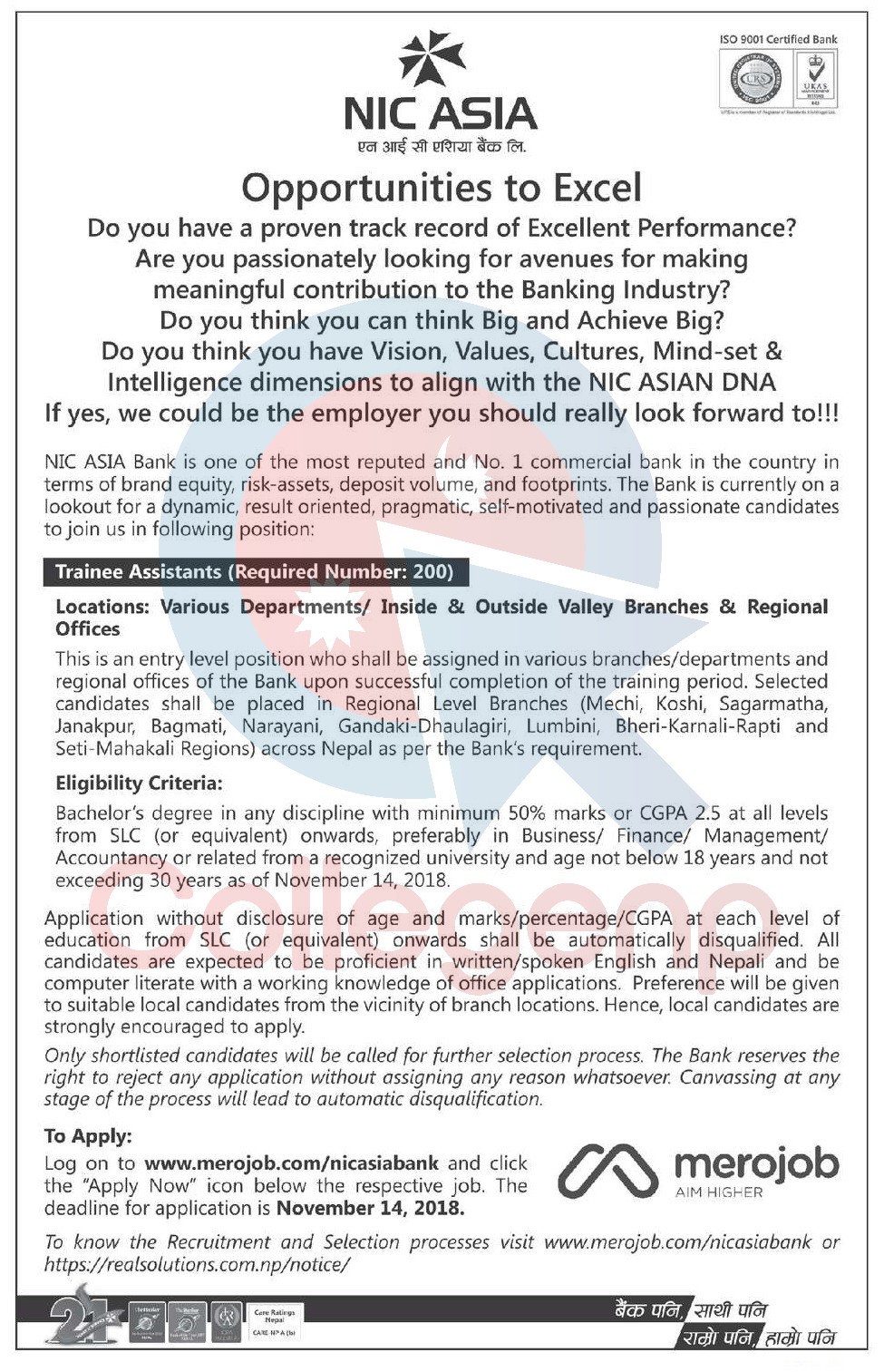 NIC Asia Bank Limited Job Vacancy Notice for 200 Trainee Assistants
