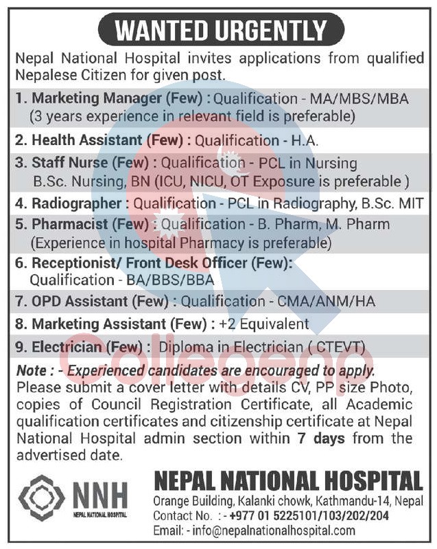 Nepal National Hospital