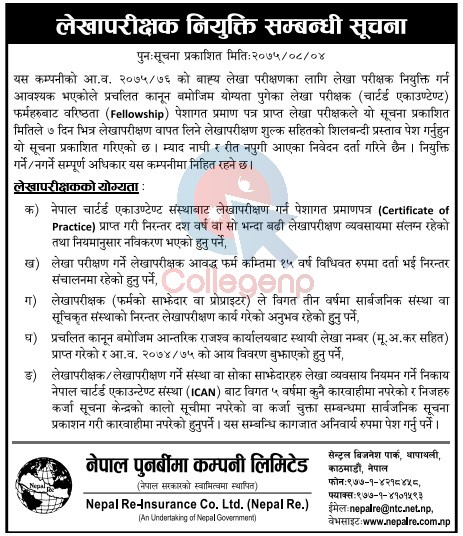 Nepal Re-Insurance Company Limited