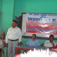 Ram Janaki Secondary School Kohalpur 6