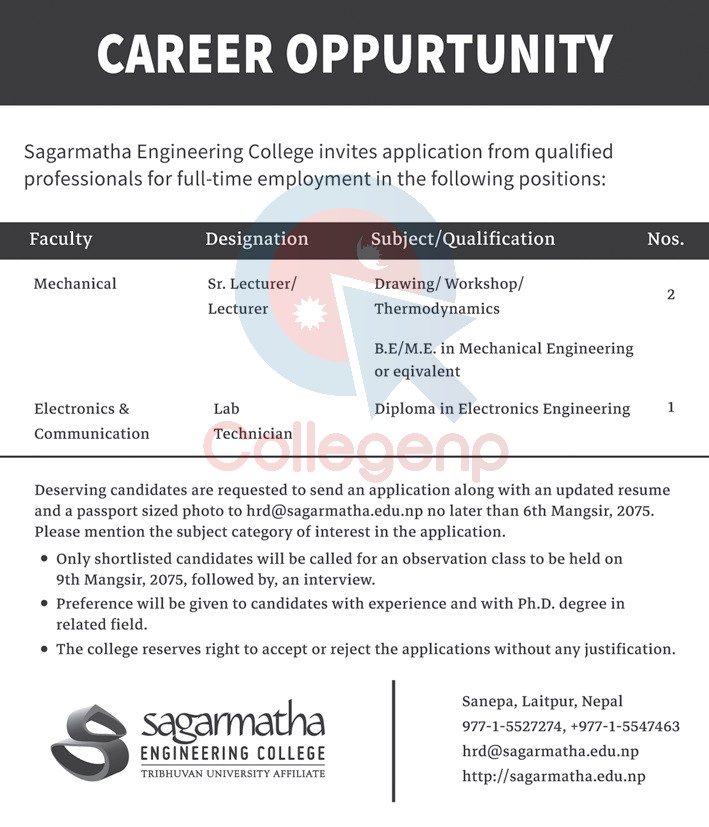 Sagarmatha Engineering College Job Vacancy Notice