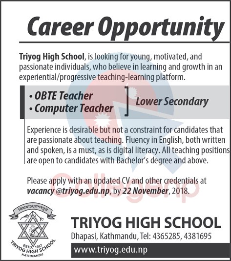 Triyog High School Job Vacancy Notice
