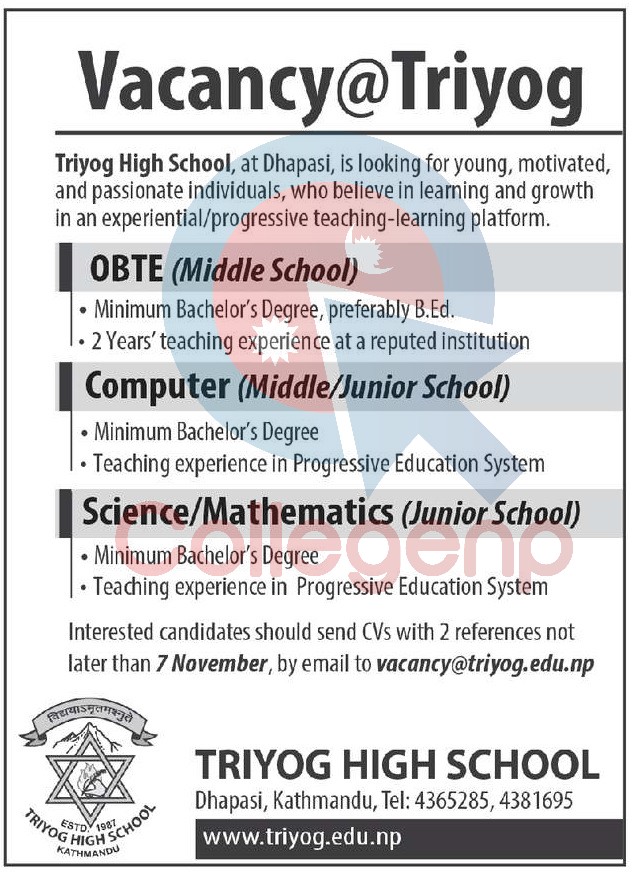 Triyog High School Vacancy