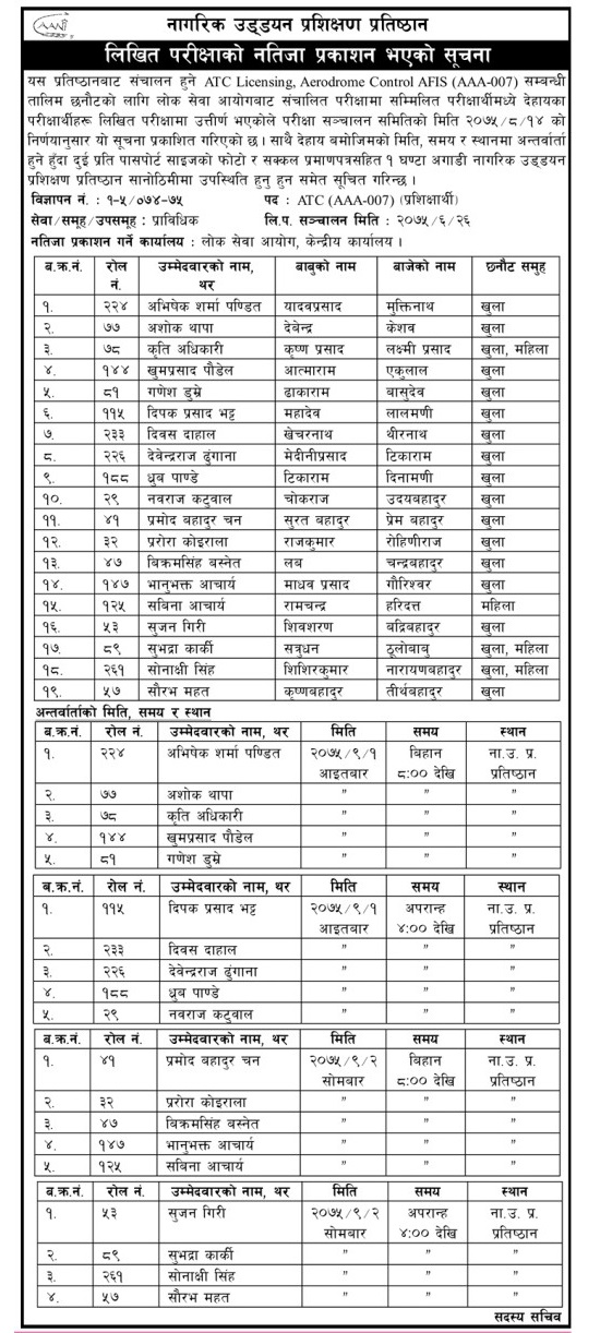 Civil Aviation Authority of Nepal