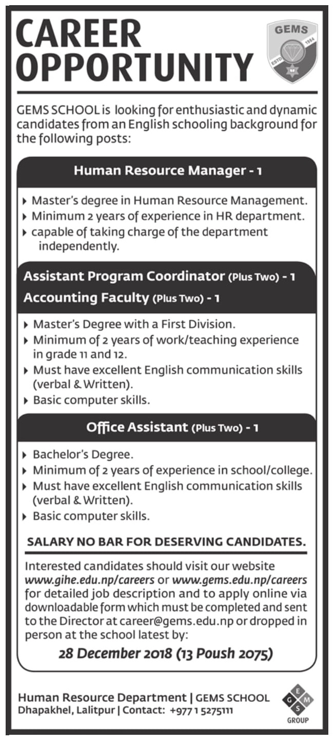 GEMS School Vacancy