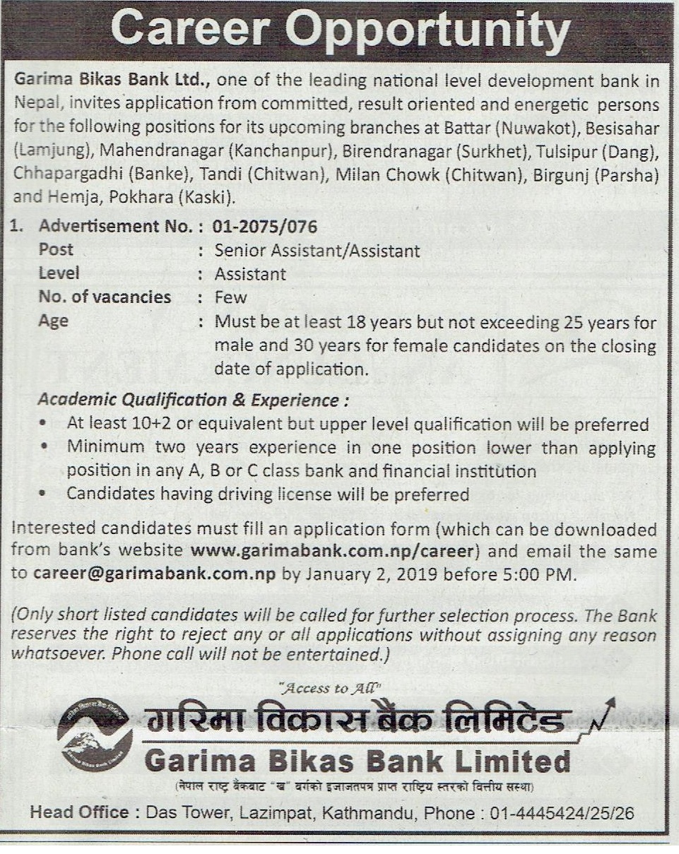 Garima Bikas Bank Limited Vacancy