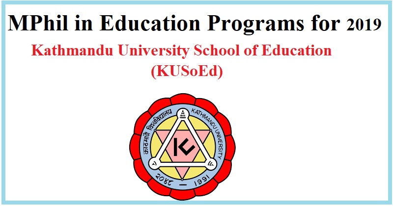Kathmandu University School of Education Admission Notice