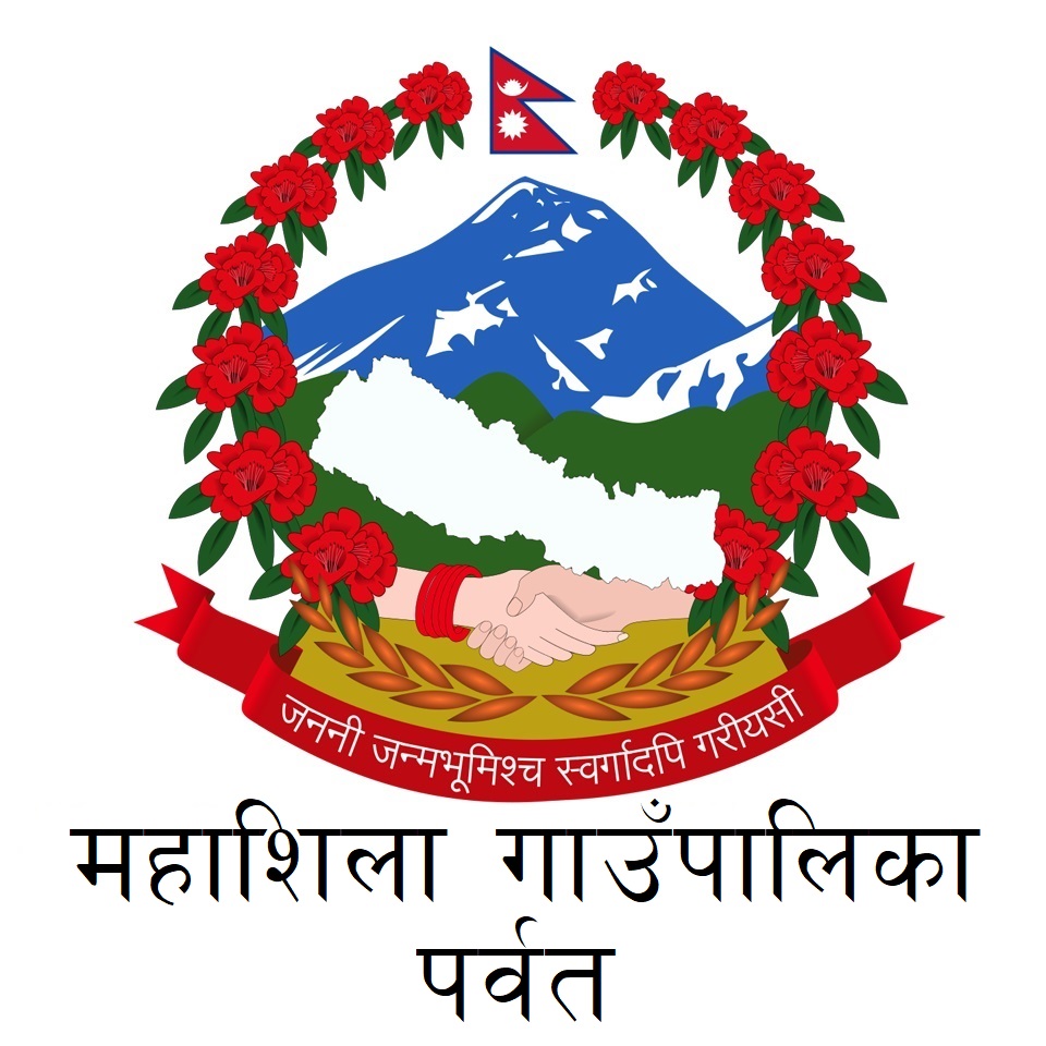 Mahashila Rural Municipality