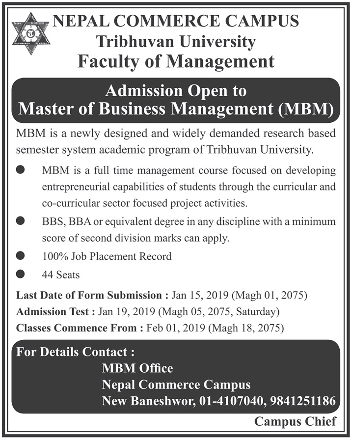 Master of Business Management (MBM) at Nepal Commerce Campus