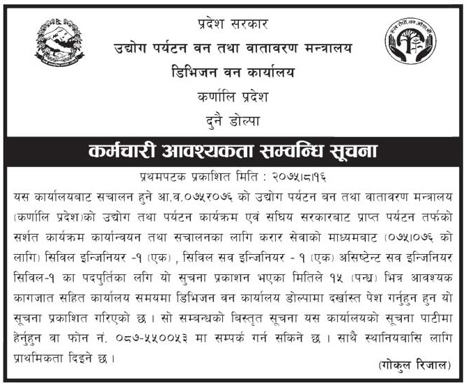 Ministry of Industry, Tourism, Forest, and Environment Karnali Pradesh Vacancy Notice