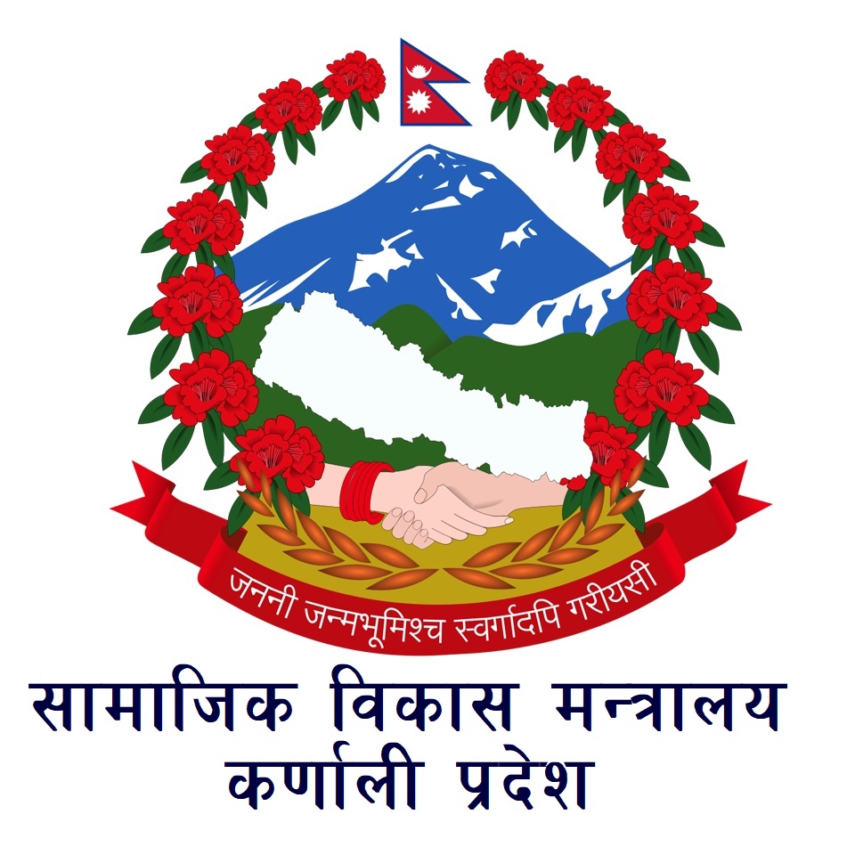 Ministry of Social Development - Karnali Pradesh