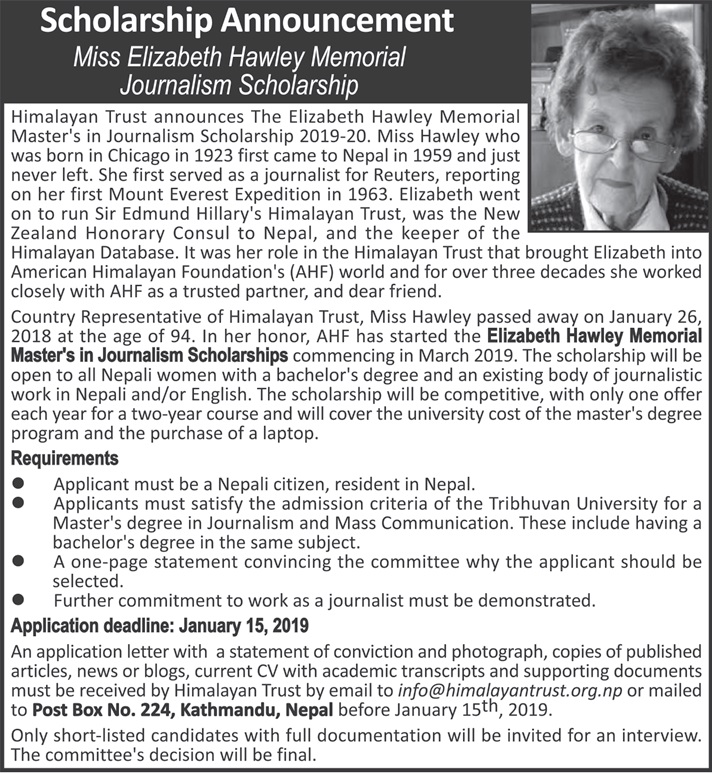 Miss Elizabeth Hawley Memorial Journalism Scholarship