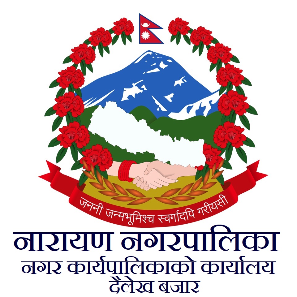 Narayan Municipality