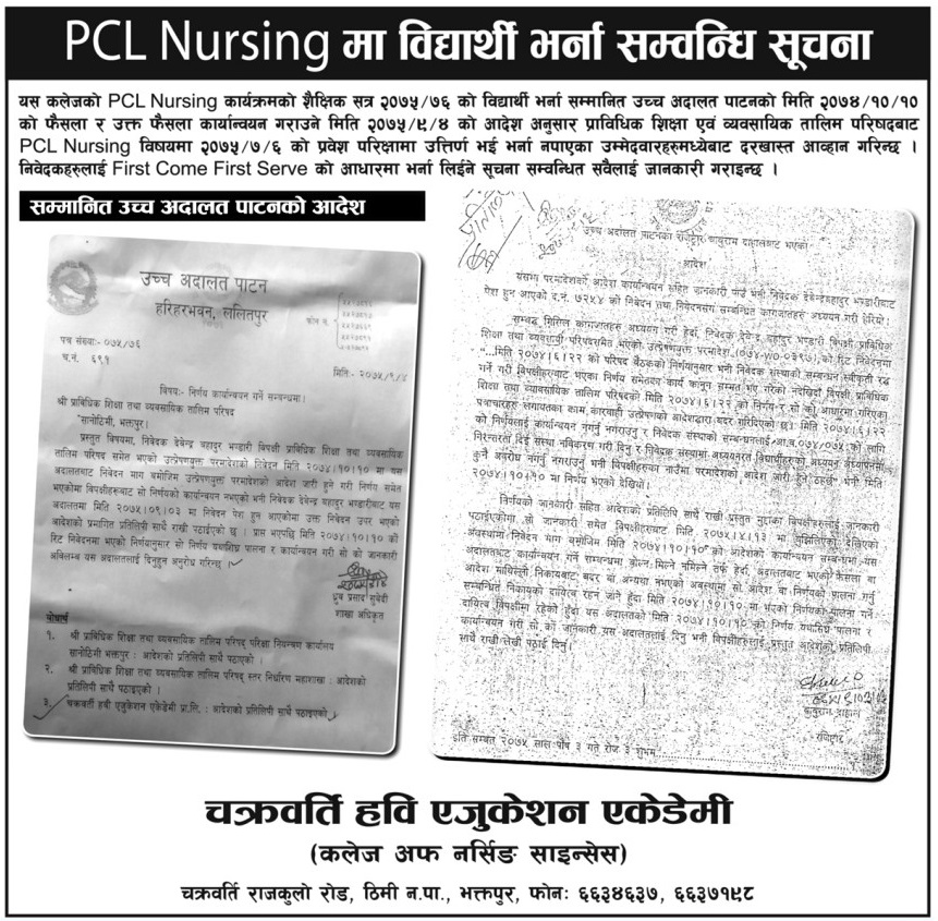 PCL Nursing at Chakrabarti Habi Education Academy