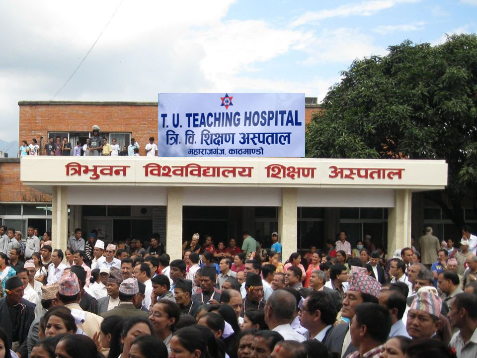 TU Teaching Hospital