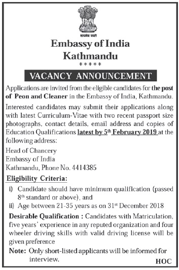 Embassy of India Kathmandu Vacancy Notice