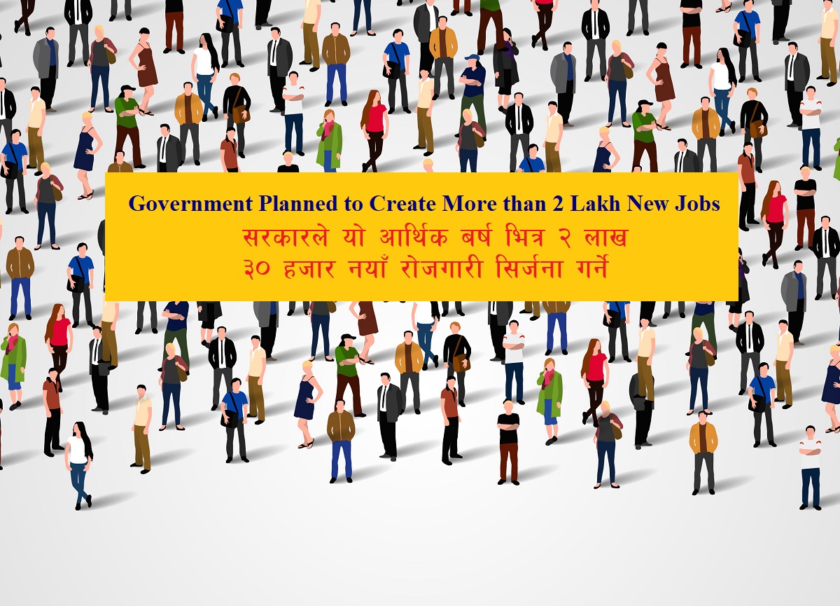 Government Job