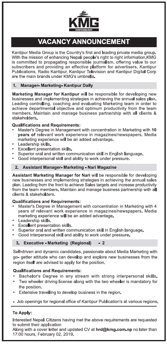 KMG Vacancy