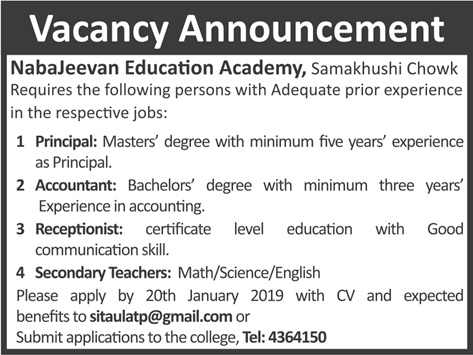 NabaJeevan Education Academy Vacancy
