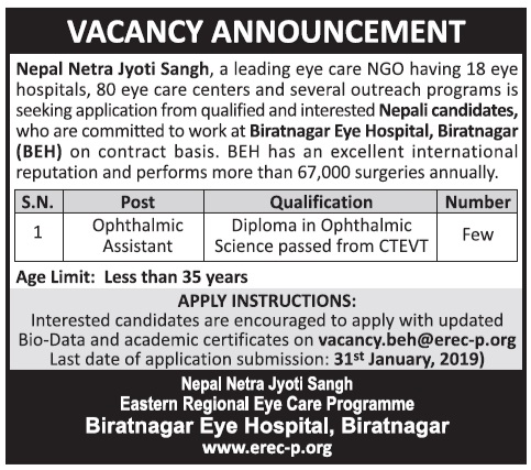 Nepal Netra Jyoti Sangh Vacancy for Ophthalmic Assistant