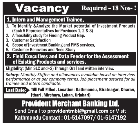 Provident Merchant Banking Limited Vacancy