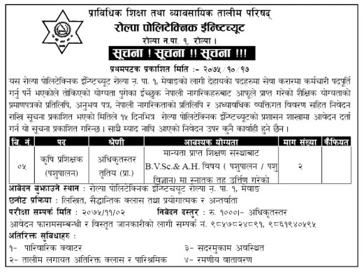 Rolpa Polytechnic Institute Vacancy