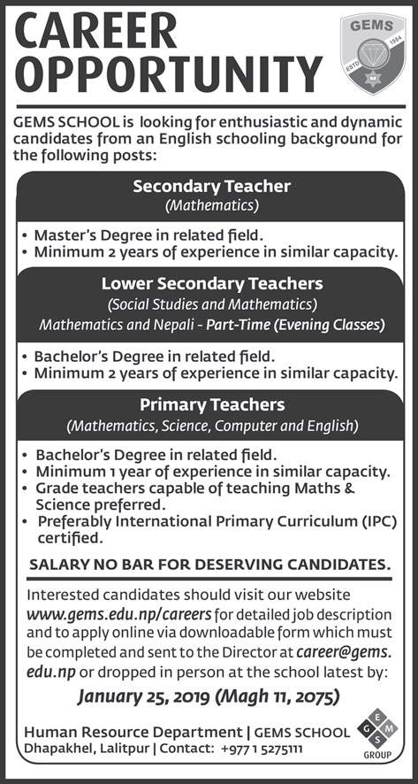 Vacancy from GEMS School