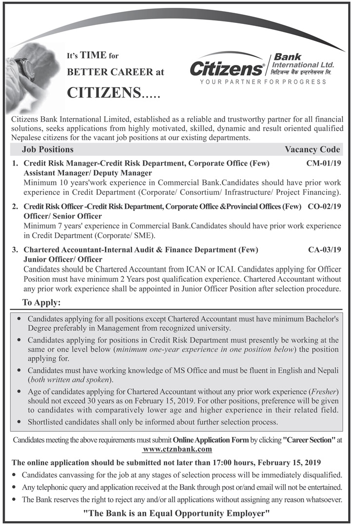 Citizens Bank International Limited Job Vacancy