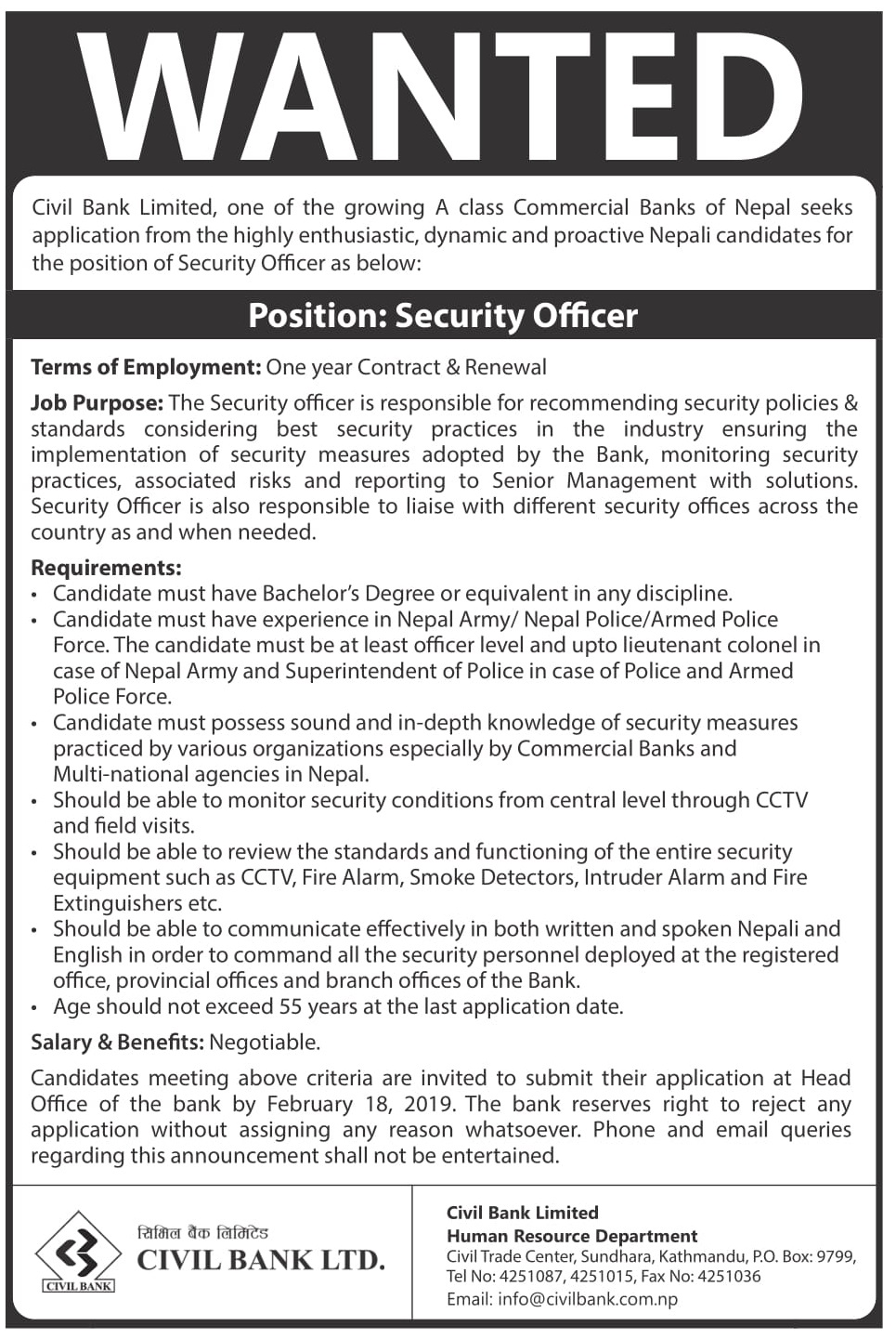 Civil Bank Limited Vacancy for Security Officer