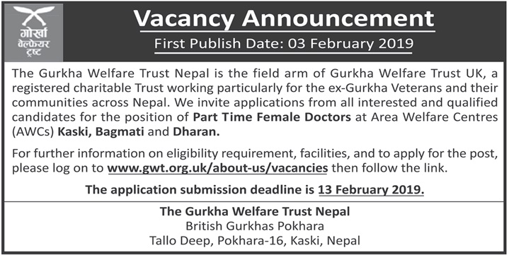 Gurkha Welfare Trust Nepal Vacancy