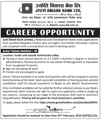 Jyoti Bikash Bank Limited Vacancy