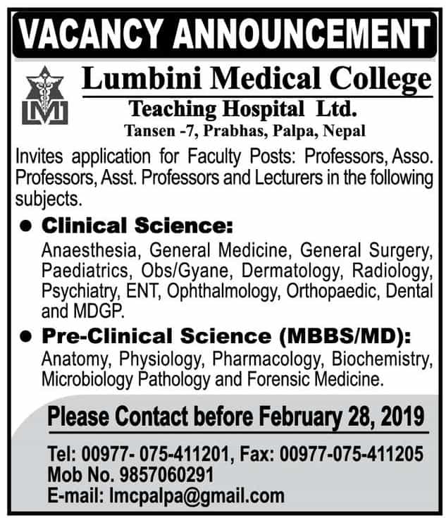 Lumbini Medical College Teaching Hospital Vacancy