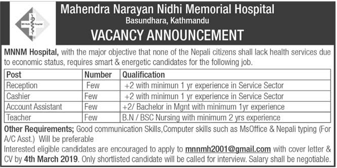 Mahendra Narayan Nidhi Memorial Hospital Vacancy