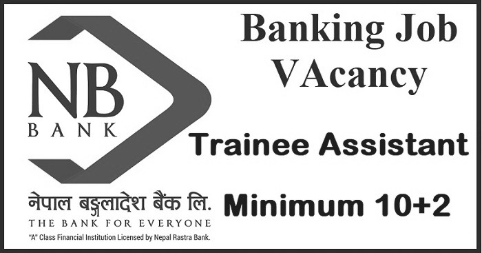 Nepal Bangladesh Bank Vacancy