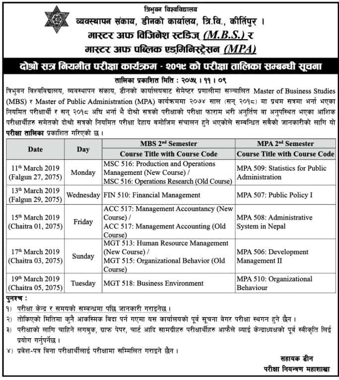 TU MBS and MPA Second Semester Exam Routine