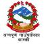 Annapurna Rural Municipality Kaski