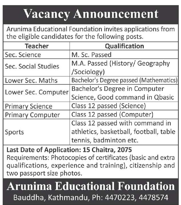 Arunima Educational Foundation Vacancy