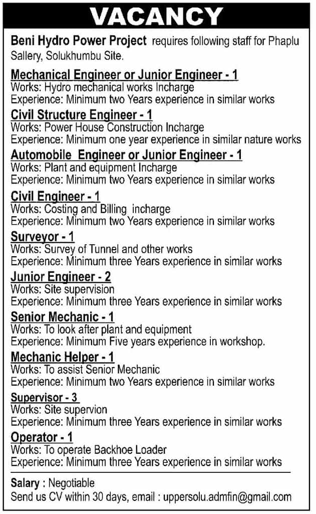 Beni Hydro Power Project Vacancy