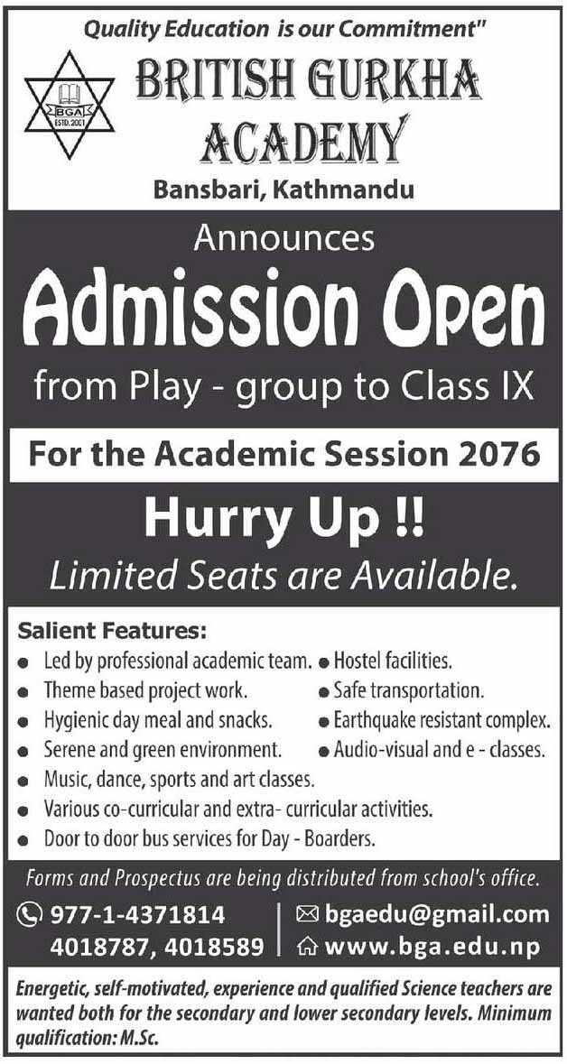 British Academy Admission