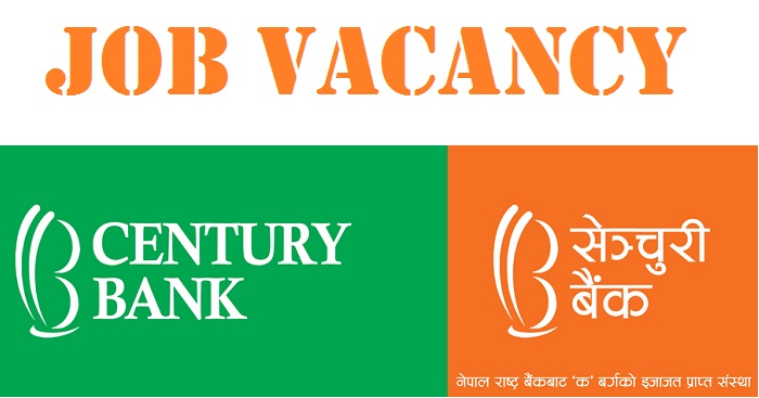 Century Bank Vacancy