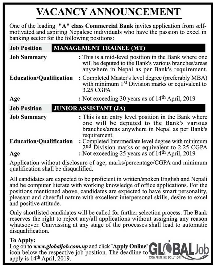 Commercial-Bank-Vacancy