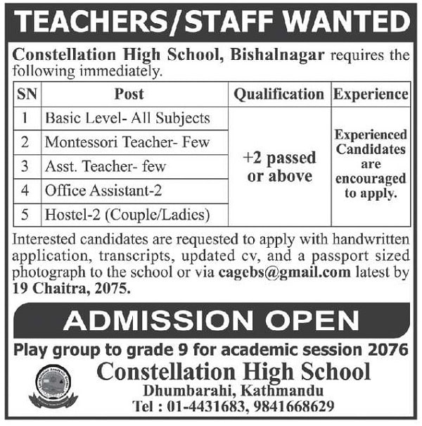 Constellation High School Vacancy