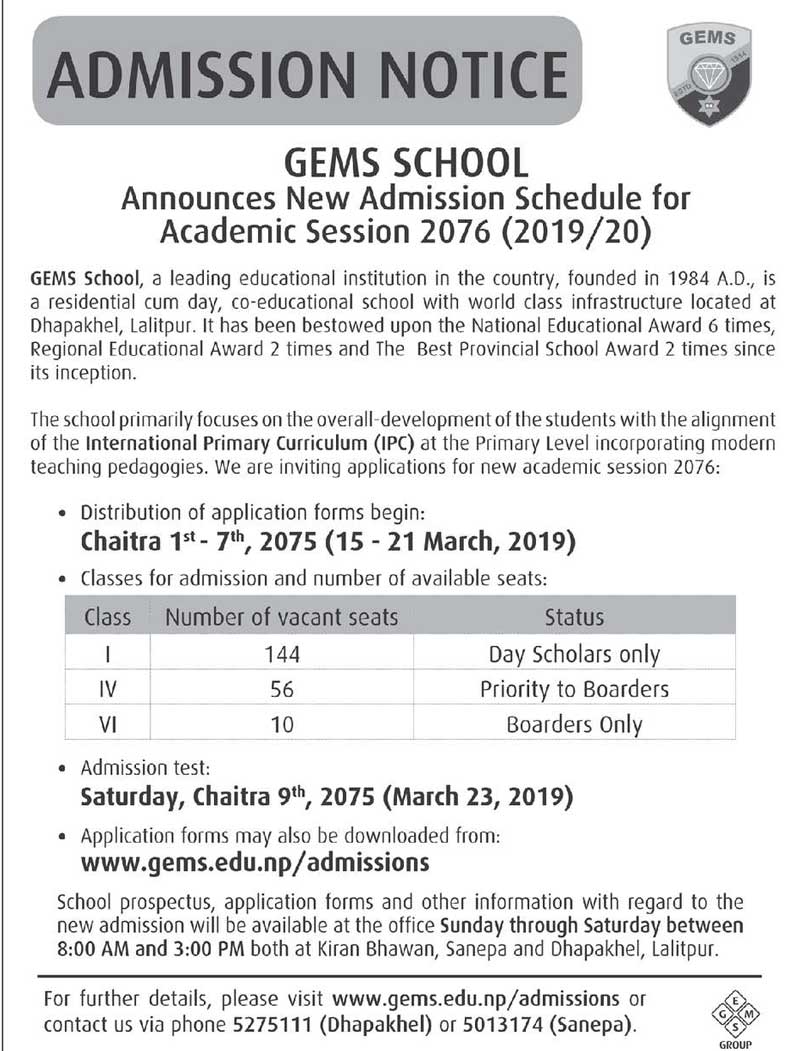 GEMS School Announces New Admission