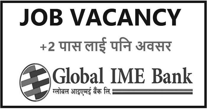 Global-IME-Bank-Vacancy