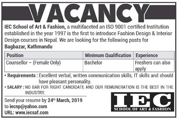 IEC School of Art and Fashion Vacancy