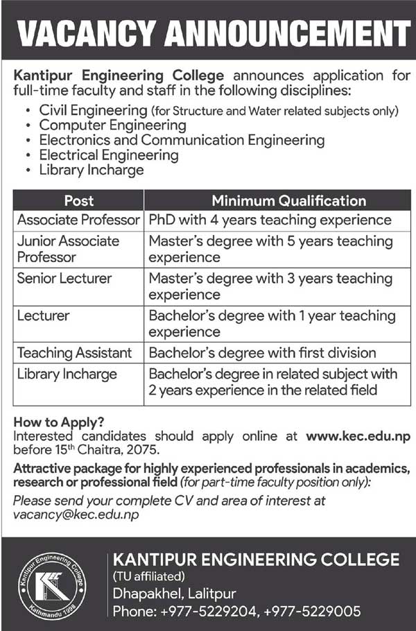 Kantipur Engineering College Vacancy