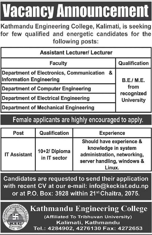 Kathmandu Engineering College Vacancy