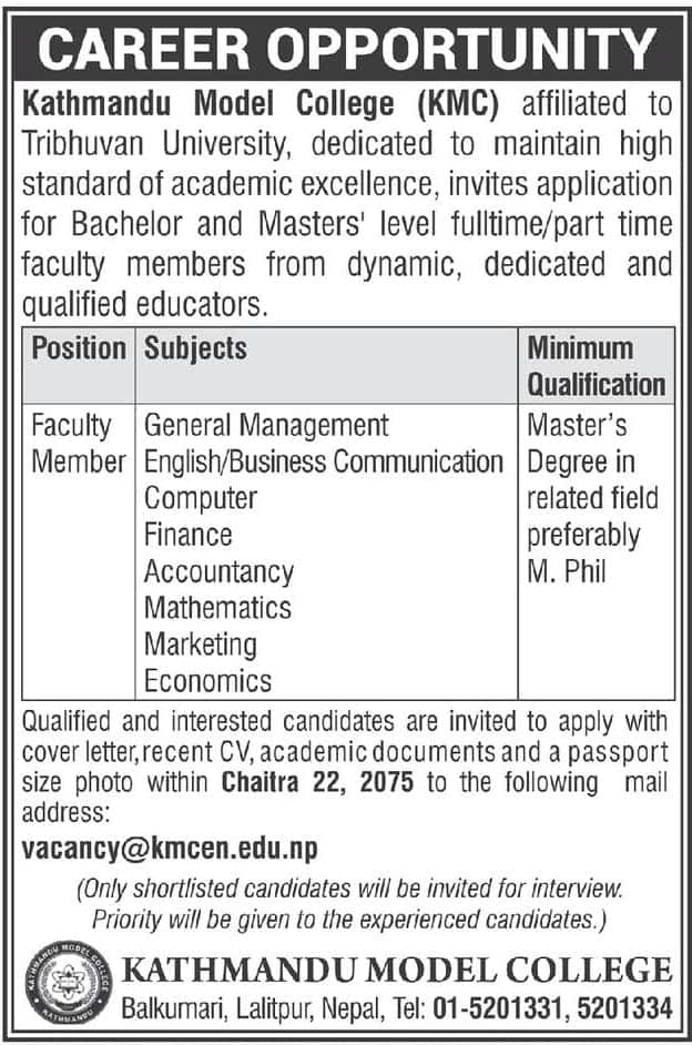 Kathmandu Model College Vacancy