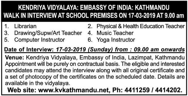 Kendriya Vidyalaya Kathmandu Vacancy