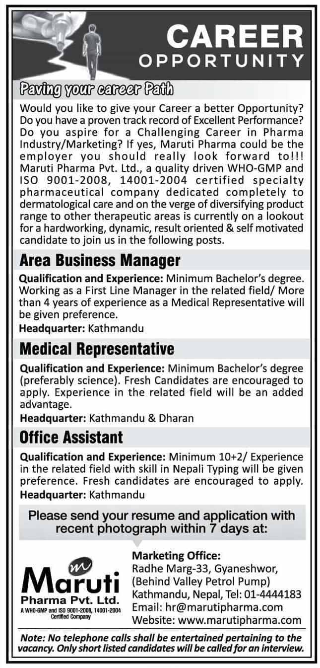 Maruti Pharma Job Vacancy